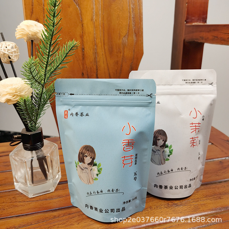 厂家批发拉丝镀铝膜包装袋 茶叶袋自立拉链袋印做塑料自封袋印制