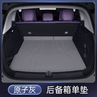 2024 Car Interior Decoration, Drop — Trunk Mat - atomic-gray-trunk-single-pad-leapmoon-c102024-2026-model