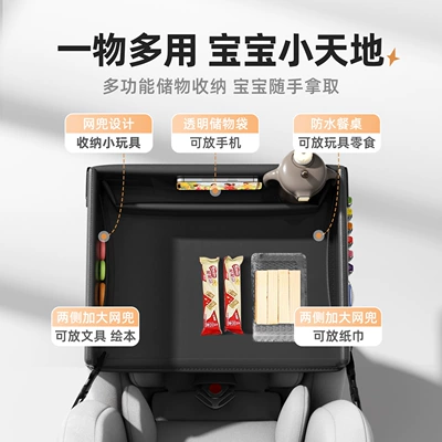 Car Dining Tray, Leg-Free Baby – Car table board