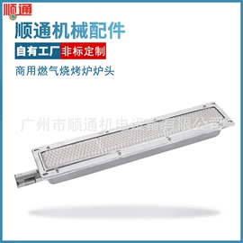 炉头;燃烧器;喷嘴、喷头