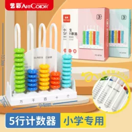 修正带;数理教学器材;教学演示用品