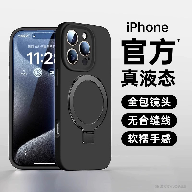 Apple, совместимый чехол для телефона Pro для любимого, силиконовый iPhone 16, линзы, трубки, защита от падения