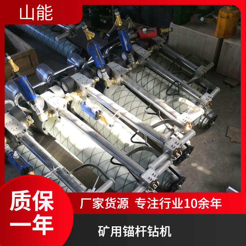 厂家直销气动锚杆钻机 MQT-120/2.7气腿式锚杆钻机 品质保障
