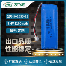 UFX902055-2S 7.4V 1100mAh{䡢늄늳