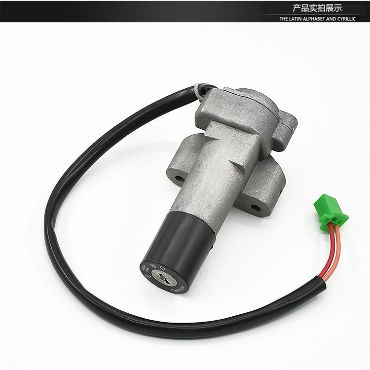 Qs125-5C-5A-5E-5F Electric Door Lock Junchi Gt125 Motorcycle Full Set of Locks National Standard 2/3 Fuel Tank Cap