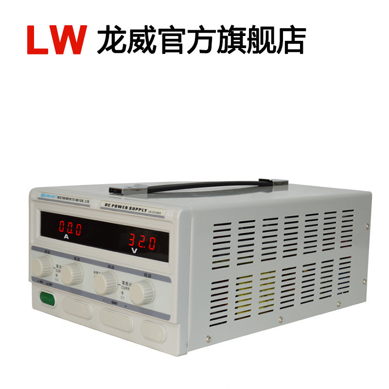 LW5080KD龙威直流稳压电镀老化电源50V80A电源电压可调