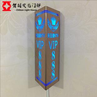 三角发光门牌带灯KTV会所标牌酒店包厢标识门牌房间号指示牌门牌-阿里巴巴