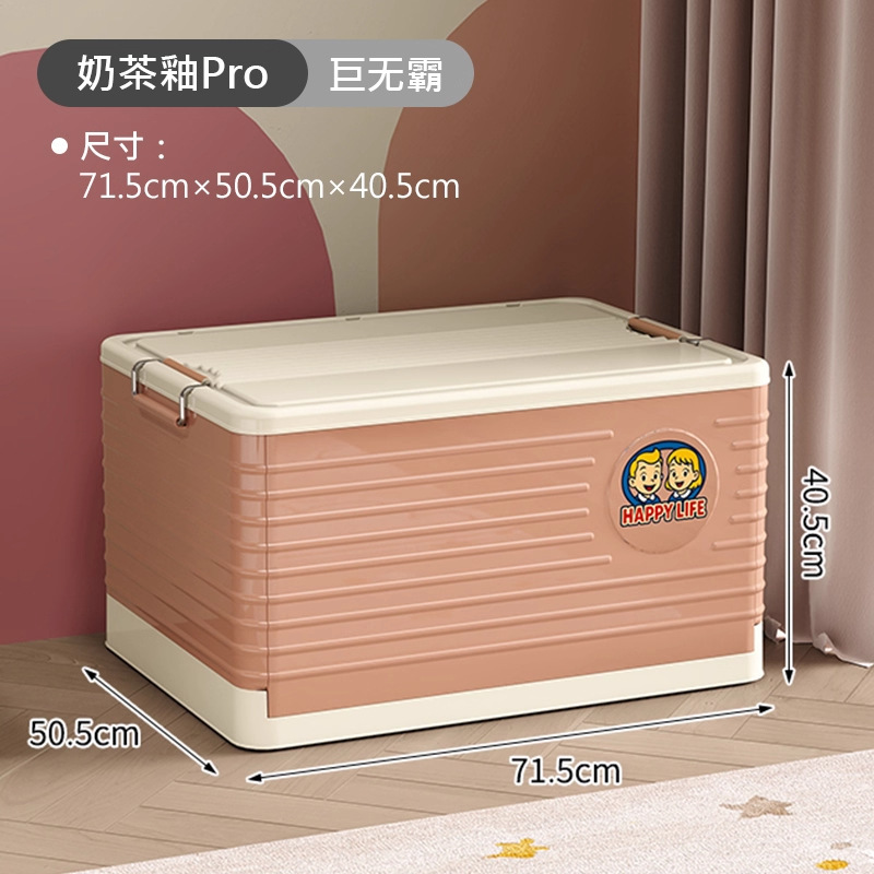日本折叠收纳箱大容量超大加厚整理箱家用衣服被子玩具书本储物箱|undefined