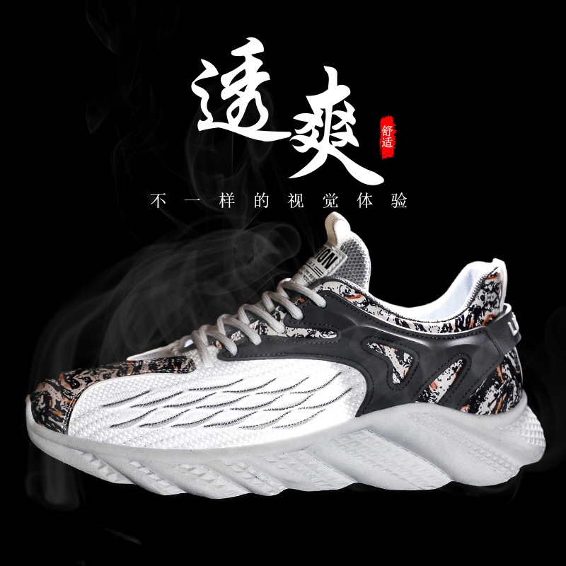 Zapatos de hombre Feizhi AliExpress zapatos de papá de gran tamaño 2025 primavera y otoño transpirables Forrest Gump zapatos deportivos de moda de personalidad casual