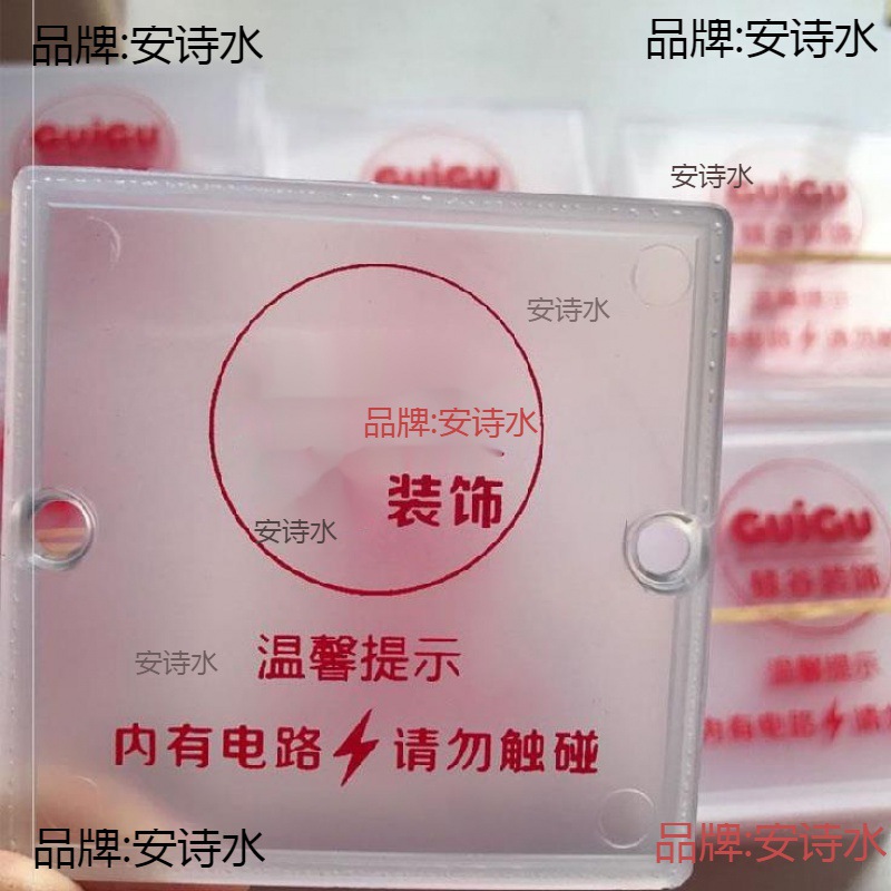 防尘暗盒盖家用保护盖明装盒盒子墙上白板86型线盒线盒盖插座盒