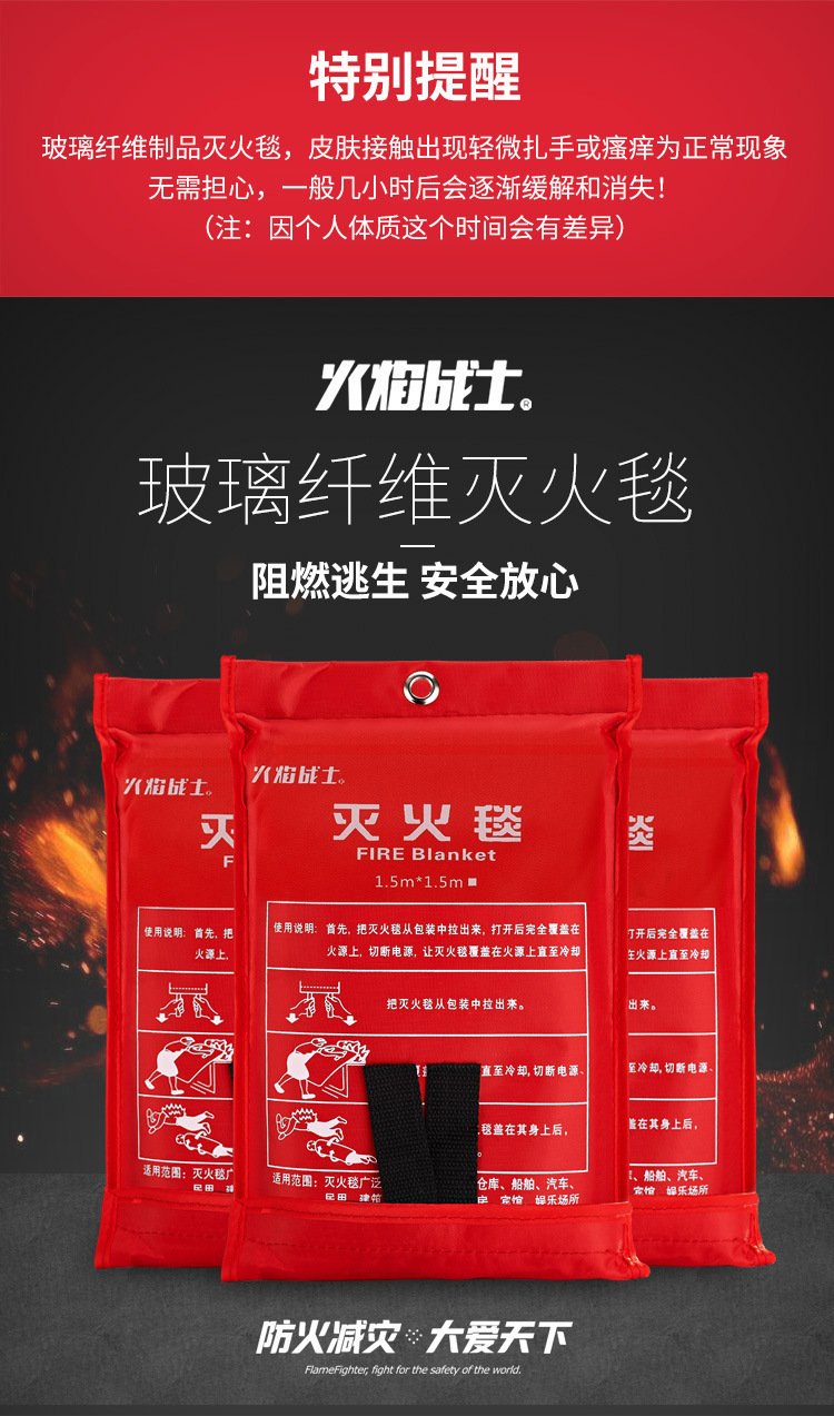 Fire Fighter Fire Blanket Silicone Kitchen Emergency Fire Rescue Blanket Outdoor Camping Fire Blanket Fire Escape Blanket