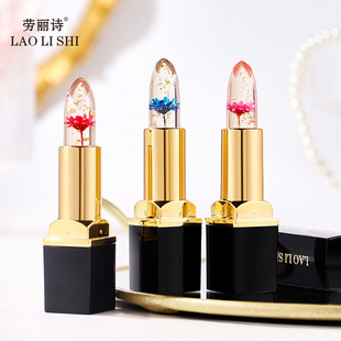 Laurishi flowers bloom jelly temperature change lipstick waterproof moisturizing non-stick cup non-fading plain face White