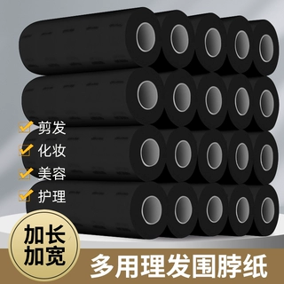 美发一次性围脖纸发廊专用剪发围脖纸理发店护颈纸烫染发用品工具