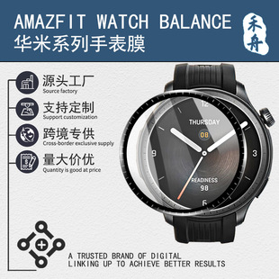 �m����A��Amazfit balance�ֱ��NĤ�A��balance�ͺϟᏝȫ��ˮ��