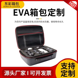 数码3C包装;收纳袋收纳包;眼镜盒/包