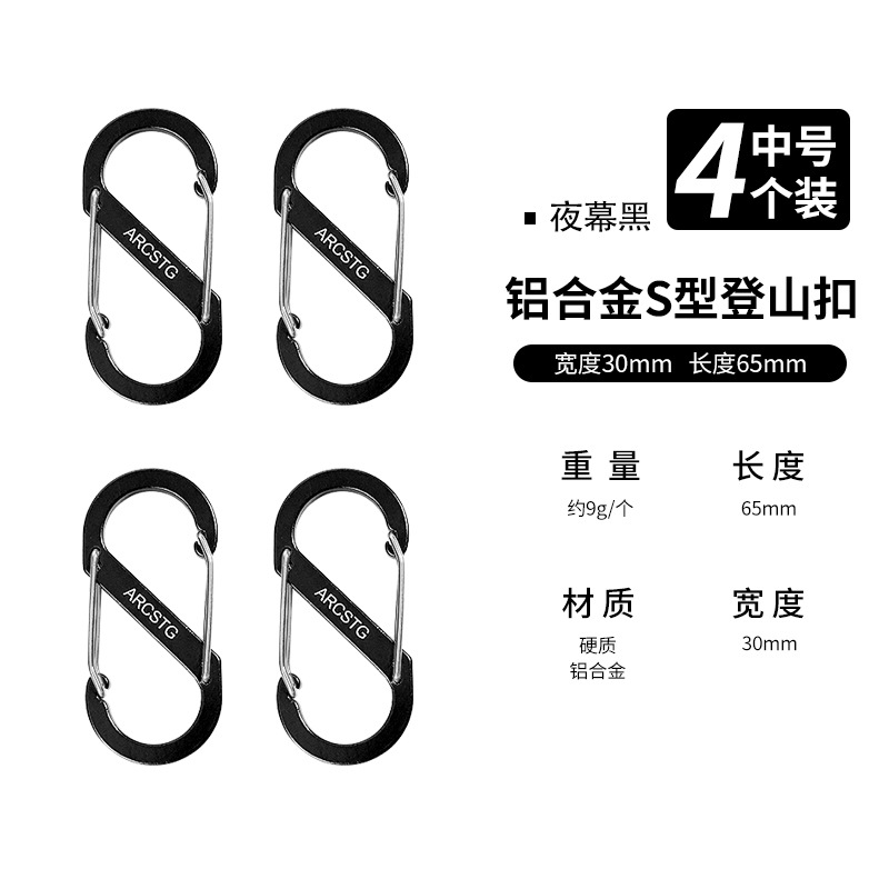 Night Black Medium 4 pcs