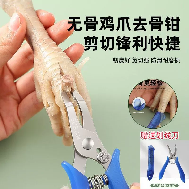 Новый инструмент для удаления костей куриных когтей, нож для удаления костей куриных когтей, острые плоскогубцы из нержавеющей стали, инструмент для удаления костей