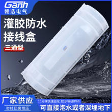 �S��GANH-M7��ͨ�� ���z��ˮ�Ӿ��� ����·��������|�����^ IP68