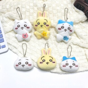 Cute Cartoon Jiyikawa Doll Pendant Little Bawusaqi Jiyi Doll Keychain Pendant Accessories