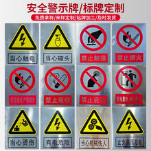 Sְ֧ȫΣURpvcP䓾ʾƷⰲȫXʾ