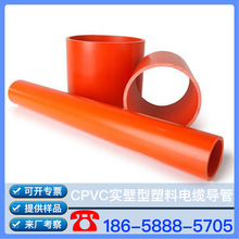 PVC-C�� PVC-C����� PVC-C��|���o�� PVC-C����Ź� PVC-C�ܵ�