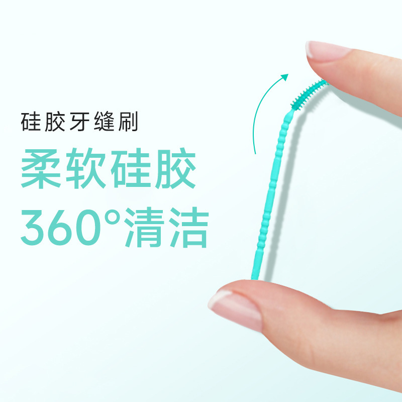 つまようじのつまようじブラシ二合一つまようじ家庭用ミント味高級使い捨てつまようじ食品級工場卸売り|undefined