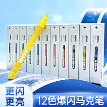 �W���R�˹P�p��ʽ�R�˹P�W���P���w���W��12ɫ��ɫ�W��P��ˮ�ٸ�