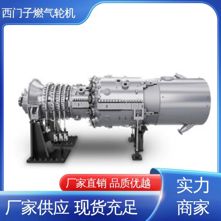 食品 饮料 安全 低污染 油气应用燃气轮机 SGT6-9000HL（440MW）
