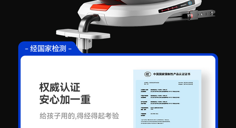 Anti-rollover car child safety seat support leg car 0-4-12 years old 360 degree rotating baby