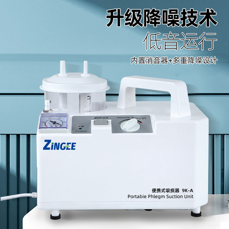 电动吸痰器负压吸鼻器婴儿童吸鼻涕成人婴儿鼻腔清洗吸痰机|undefined