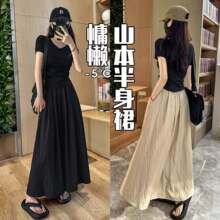 ɽ������ȹ�ļ������@���¿�㼑�С���Ӛ��|�^ϥ�ް������㌒��