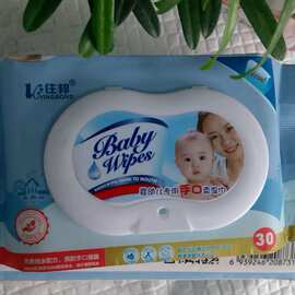 婴幼儿30片袋盖手口柔宝宝用湿巾工厂亲肤医用保湿医用级