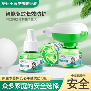 늟�����Һ������÷���Һ�Ƶ��e�^�������҃ȟoζ�����S�����l