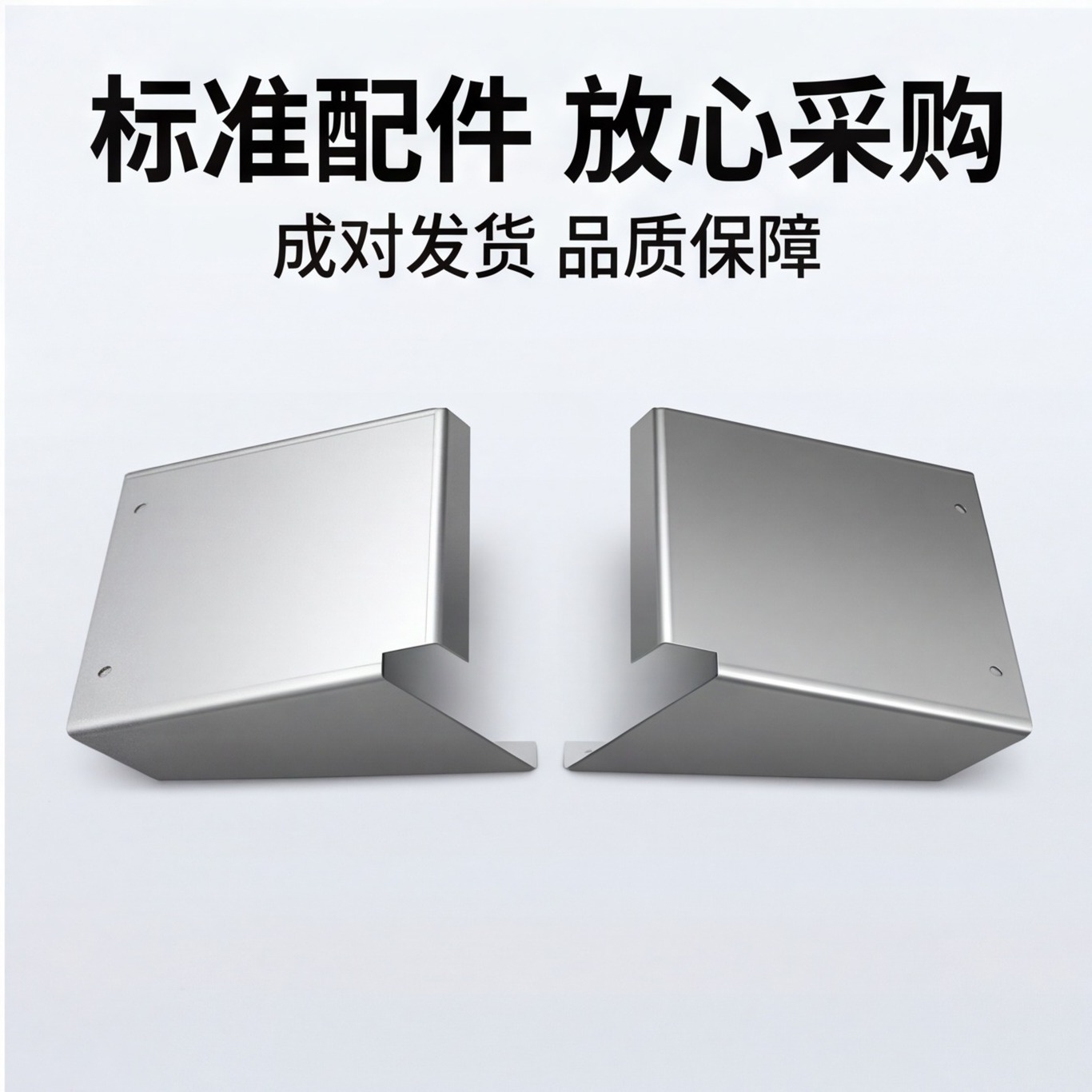 Stainless Steel Mudguard Rear Fender, Thickened Universal Type, Tricycle Accessories, Agricultural Tricycle Cabin Modification
