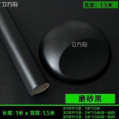 Automotive Film Motorcycle Film Roof Frosted Matte - other-matte-black-1m-l-x-15m-w