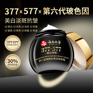 ��ϱ���377577�������˪�aˮ������˪����ߵ���ɫ�ߵ���˪���l
