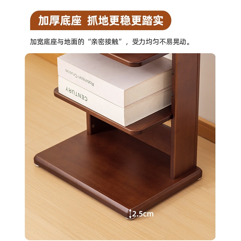 Estante de libros invisible estante de piso para niños Gabinete de exhibición sofá borde estrecho Gabinete de esquina de madera sólida Gabinete vertical pequeño