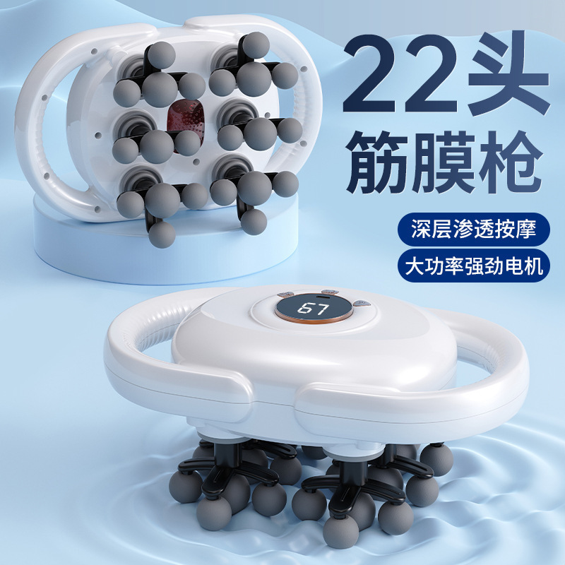 Fascia Gun Waist Back Vibration Muscle Massager Cross-border Four-head Fascia Gun Mini Fascia Gun Six-head Massager