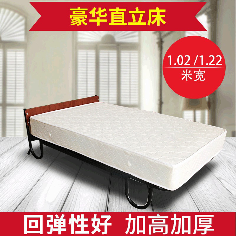 1.2m Hotel-Specific Extra Bed, Portable Standing Extra Bed, Hotel Extra Bed, Movable Double Bed, Home Nanny Bed 1.2m Hotel-Specific Extra Bed, Portable Standing Extra Bed, Hotel Extra Bed, Movable Double Bed, Home Nanny Bed