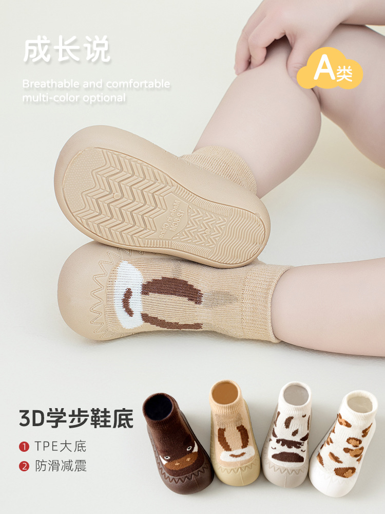 Children's autumn non-slip sneakers for new born for early age for…