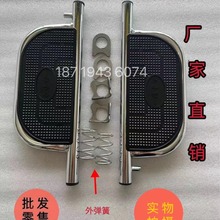 豪华款小踏板保险护杠电动电瓶车两侧左右翻版 (长28.5宽10）