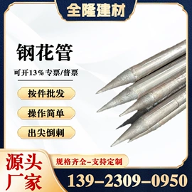 焊管;螺旋管;金属建材