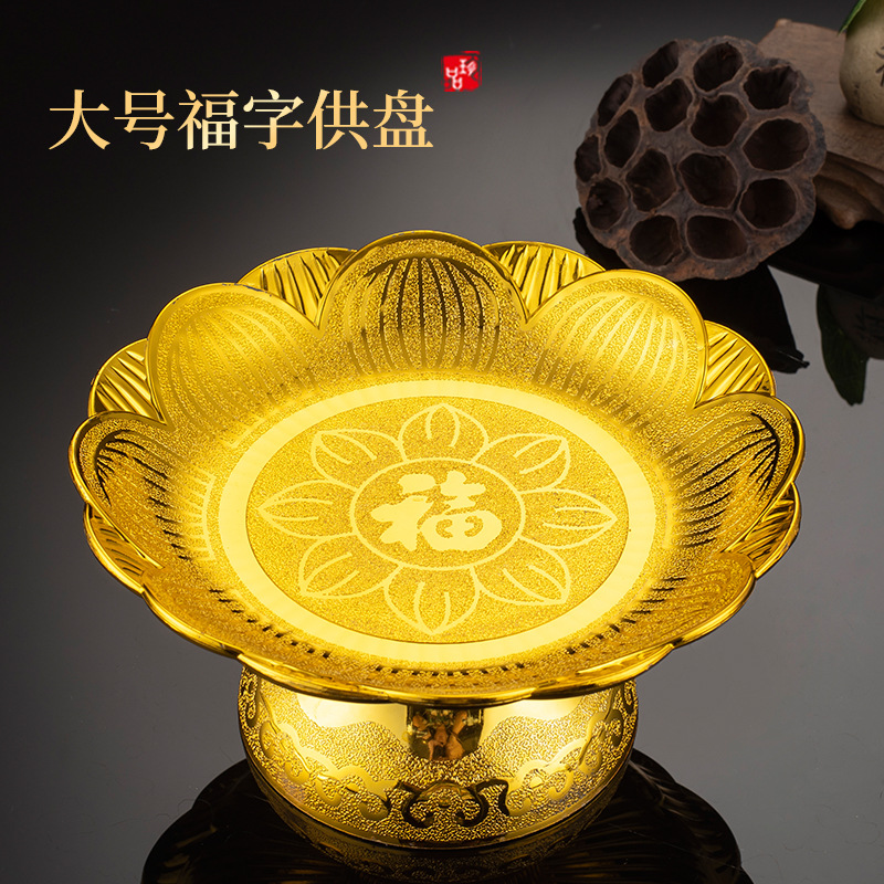 ❋☽☽ [충적금] 8inch 공양접시 [푸캐릭터] [3개입]❋☽☽