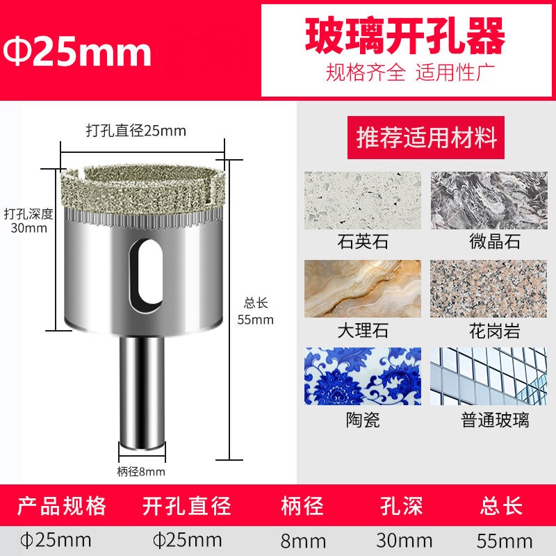 taladro de vidrio cerámica redonda engrosada diamante de mármol abertura especial perforación artefacto mágico