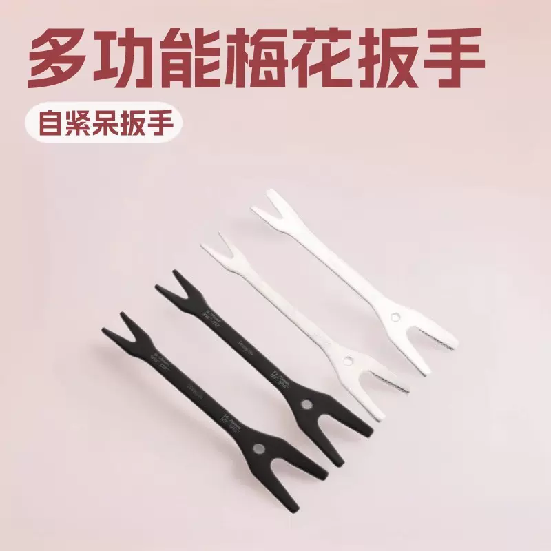 扳手多功能自紧活动高硬度五金工具大全双头手柄开口万能