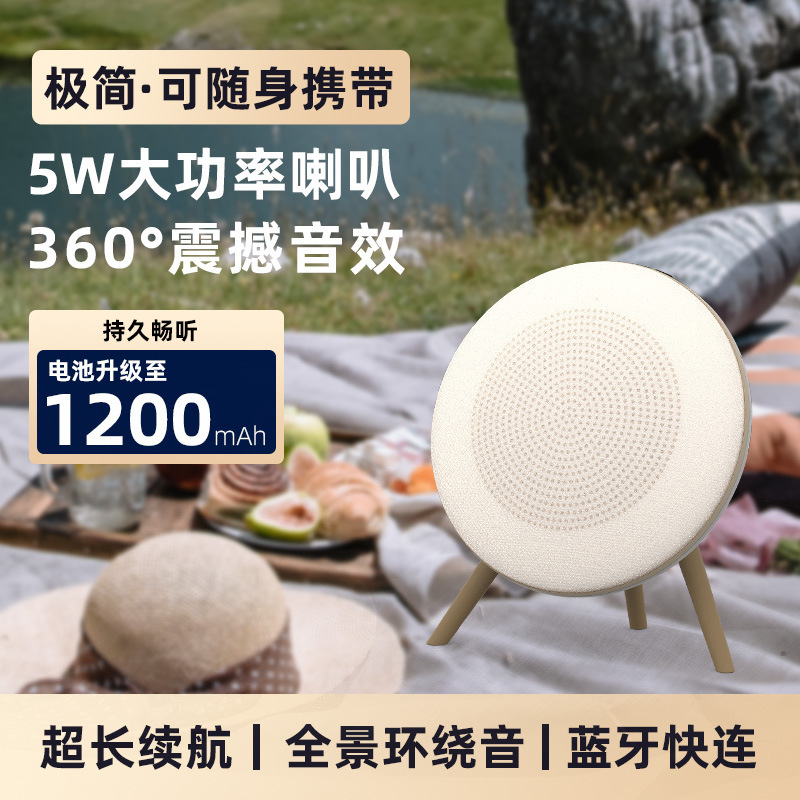 跨境创意飞碟蓝牙音响户外便携式无线支架家用桌面低音炮大功率|undefined