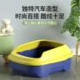 防漏大号封闭式撞色猫厕所
