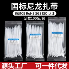 塑料建材;工具箱包;束线带