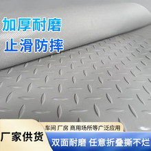 ����3mmPVC���I䓰�y�����|�ܿ���ĥ�����|�Ӳ���߷�©ˮ���z�|