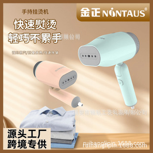 Jin Zheng handheld steam ironing machine small household mini iron travel portable folding ironing machine cross-border